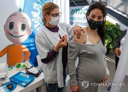 이스라엘 임신부 코로나19 백신 접종. AFP=연합뉴스