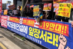 원희룡 “제주 2공항 갈등, 文대통령이 결론 내야”