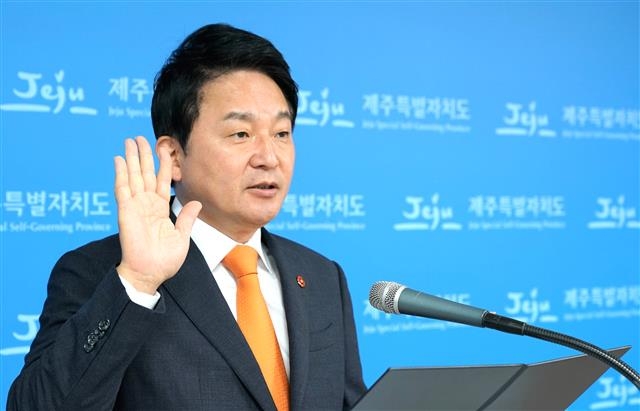 원희룡 제주지사. 연합뉴스