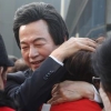 [포토] ‘서울시장 후보 등록’ 허경영, 지지자들과 포옹