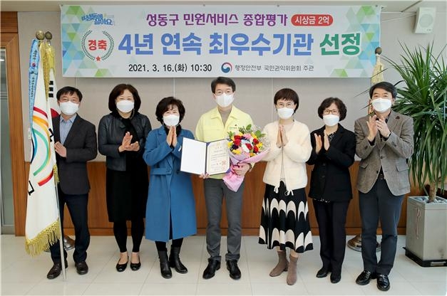 정원오(가운데) 서울 성동구청장과 관계자들이 지난 15일 행정안전부가 주관한 ‘2020년 민원서비스 종합평가’에서 국무총리상 수상을 기념해 사진 촬영을 하고 있다. 성동구 제공