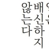 파블로아트컴퍼니, 신간 ‘일은 배신하지 않는다’ 펴내..