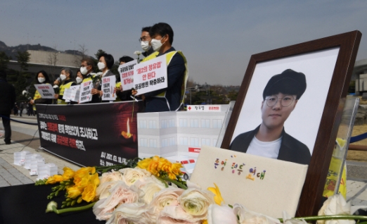 [서울포토]고 정유엽 학생 사망 1년 추모 기자회견