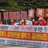 [서울포토]한국토지주택공사(LH) 3대 불법 근절 확대 촉구 기자회견
