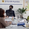 추민규 경기도의원, 하남시 지역아동센터연합회와 정담회 실시