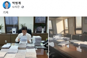 기록읽는 박범계에 “전국 검사들 미제사건 장관실로”