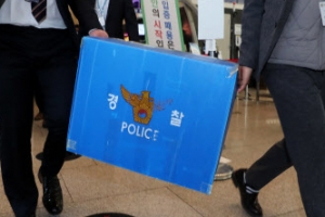 부동산 투기 특수본, LH 직원 첫 소환…세종시청도 압수수색(종합)