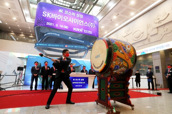 안재용(가운데) SK바이오사이언스 대표이사가 지난 18일 서울 영등포구 여의도동 한국거래소에서 열린 SK바이오사이언스 코스피 신규상장 기념식에서  북을 치고 있다. 연합뉴스