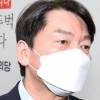 안철수 “서울시민의 선택 받아들여…야권 승리 돕겠다”