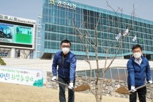 ‘변함없는 시민이 행복한 도시’ …광주시 시 승격 20주년 기념 식수