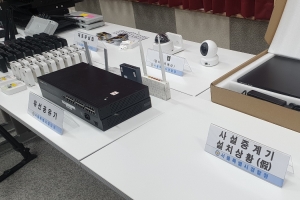 ‘재택 알바’ 가장한 보이스피싱 기승…중계기 활용해 번호 조작