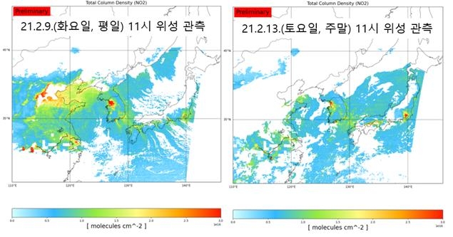 천리안위성 2B호가 관측한 한반도의 이산화질소 농도. 사진 왼쪽은 평일인 2월 9일 오전 11시 차량 운행이 많은 서울과 공단 밀집 지역인 울산, 여수 등에서 높은 이산화질소 농도가 높았다. 반면 주말인 2월 13일 오전 11시 수도권은 차량 운행 감소 등으로 평일 대비 약 30% 이상 농도가 낮았다. 국립환경과학원 제공