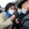 박영선 “도쿄 아파트, 2월에 처분…남편 직장 때문에 구입”