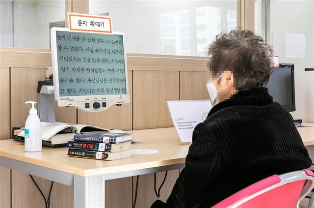강서구 구립등빛도서관에서 한 어르신이 ‘시니어 우선 좌석’에서 모니터로 책을 보고 있다. 강서구 제공