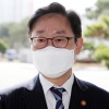‘긁어 부스럼’ 박범계… 대검·법무부 합동감찰로 반격하나