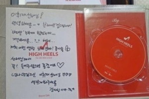 브레이브걸스 사인CD가 중고사이트에? “소홀한 관리 사과” [EN스타]