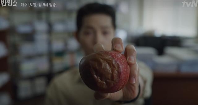 조국 전 법무부 장관이 tvN 드라마 ‘빈센조’의 대사를 인용해 검찰 조직을 ‘썩은 사과’에 비유했다. 드라마 ‘빈센조’캡처