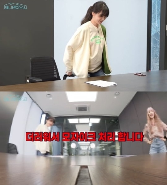 김민아. 사진=유튜브 채널 ‘왜냐맨하우스’ 영상 캡처