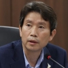 이인영 여권 ‘잠룡론’에… “통일부 존재감 보였지만 성과엔 한계”