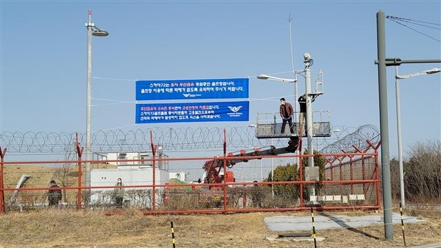 인천국제공항공사가 22일 3개월째 스카이72 골프장이 불법 영업을 하고 있다는 것을 알리는 현수막을 내걸었다.