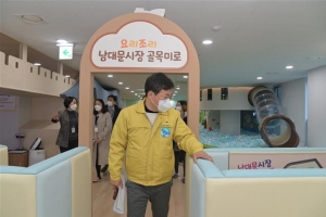 “빛·소리·색으로 사고없는 통학로를” 어린이 안전위해 상상력 펴는 중구