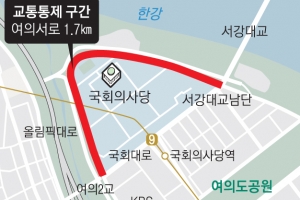 영등포, 온·오프라인 여의도 벚꽃축제 연다