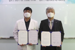 성남시의료원·서울의료원 ‘공공의료’ 업무협약