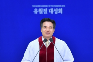 하나님의교회, 27일 ‘유월절 대성회’ 온라인 진행