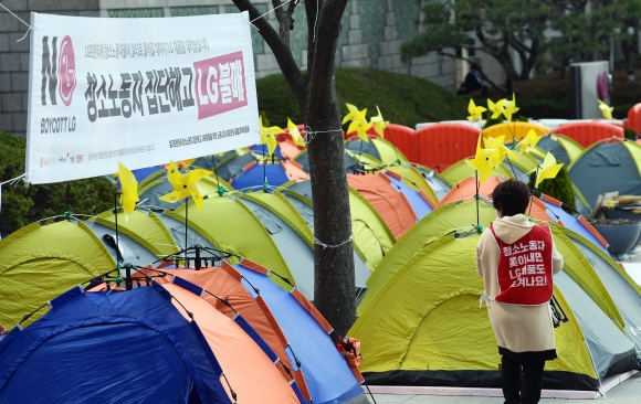 24일 서울 여의도 LG트윈타워 정문 앞에 집단해고 당한 청소노동자들이 텐트를 치고 노숙농성을 하고 있다. 2021. 3. 24 박윤슬 기자 seul@seoul.co.kr