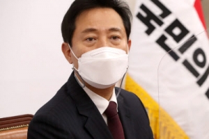 첫날부터 작심발언 쏟은 오세훈…“박영선, 실정·무능 대명사인 문재인 아바타”