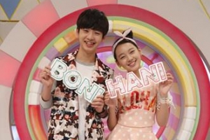 18년간 함께해서 즐거웠어… 돌려돌려~ 문 닫는 보니하니