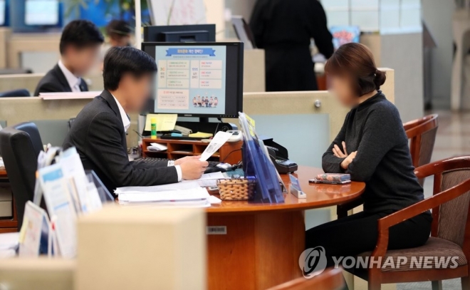 서울 시내 한 은행의 상담 창구 모습  연합뉴스