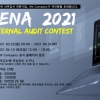 HM Company, 국내 최초 온라인 내부감사 대회 개최