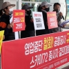 스카이72 직원들 “영업 중단 철회”… 새 사업자 “고용 안정 보장” 맞불