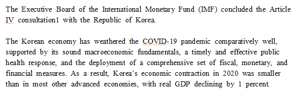 국제통화기금(IMF) 2021년 한국 연례협의 보고서 원문