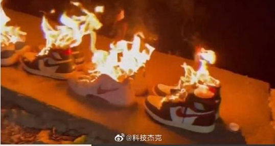 불타는 나이키 신발
