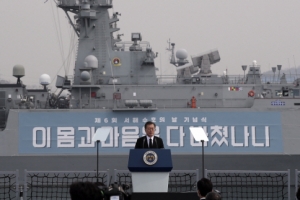 신형 호위함 ‘천안함’ 명명…文 대통령 “서해 영웅들 잊은 적 없다”