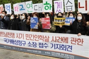 [임병선의 시시콜콜] 대법 “국정원의 베트남전 학살 정보 공개” 판결 나오기까지