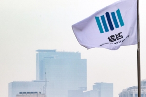 [단독]기업 준법감시조직 강화하면 50억 중대재해 벌금 면책 고려