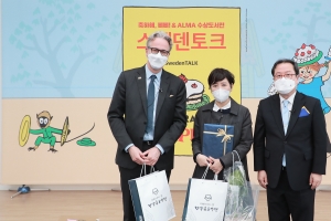 남양주 정약용 도서관서 ‘말괄량이 삐삐’ 만나요