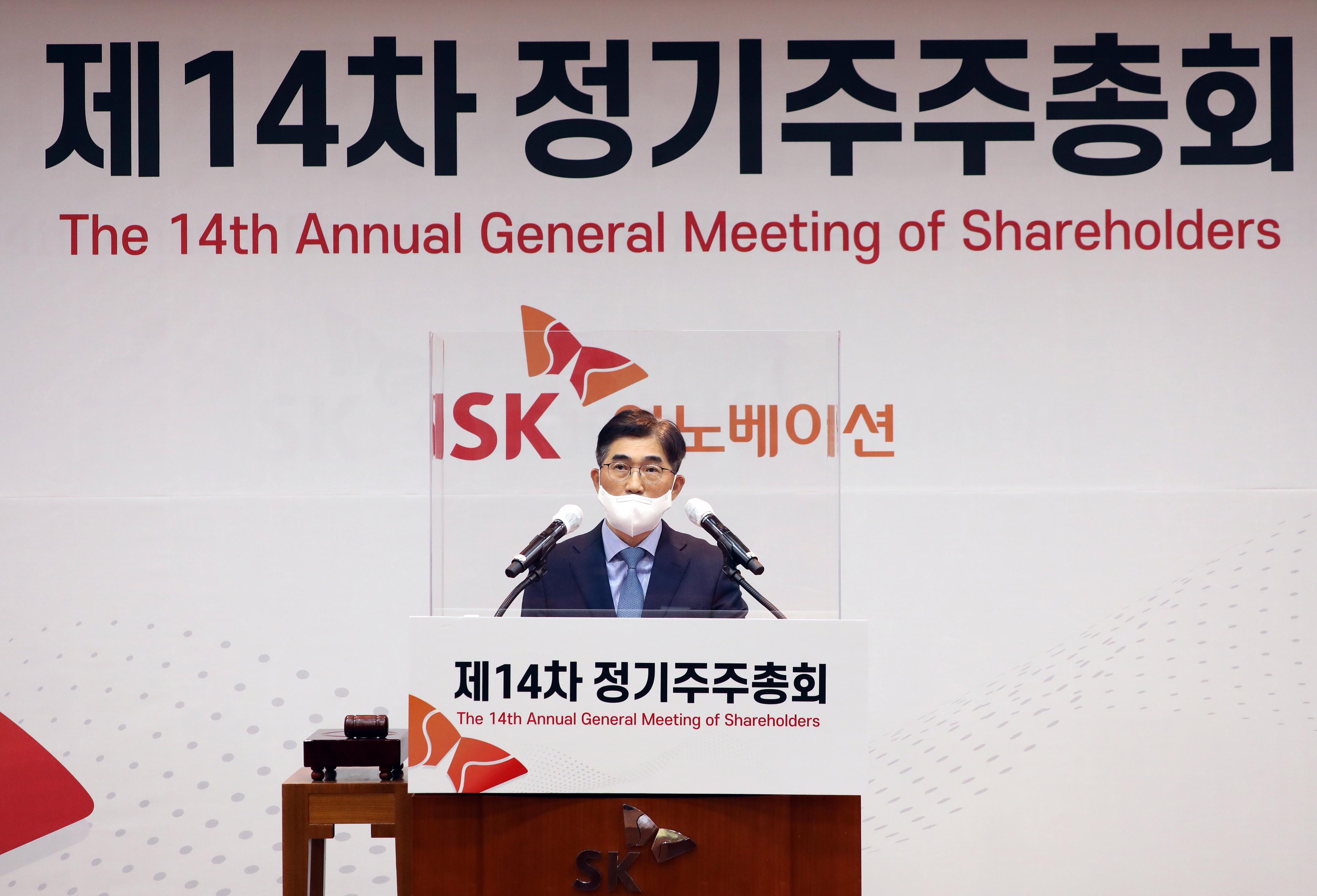 [서울신문] SK“LG의 보상 요구를 받아 들일 수 없다”vs. LG“침해 증거를 함께 확인하자”