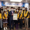 [국제라이온스협회 소식] 신생클럽 서울강남위너스 ‘캠페인 100’ 달성