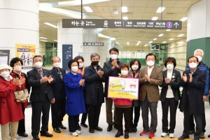 검단산역서 잠실역 30분… ‘하남 지하철 시대’ 본격 개막