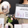 [서울포토]쿠쿠홈시스, ‘리네이처 위드 셀더마 LED 마스크’ 출시