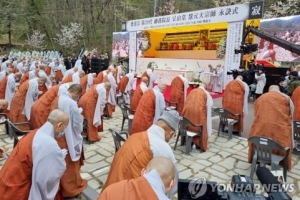 고산당 혜원 대종사 영결·다비식 엄수…27일 하동 쌍계사서
