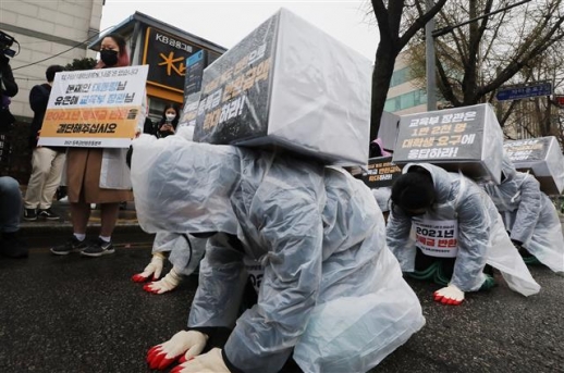 [포토] ‘등록금 반환 촉구’ 삼보일배