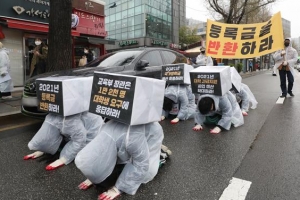 “등록금 돌려달라”… 분노한 대학생들, 빗속 삼보일배