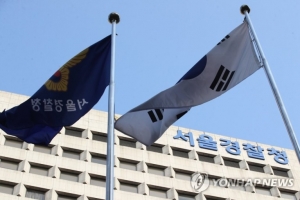 [단독] ‘불법취업 알선’ 10억 챙긴 임원…경찰 외식업중앙회 압수수색