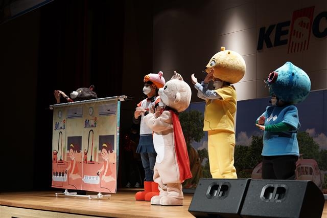 지난 25일 전북혁신도시 한국전기안전공사 본사 대강당에서 ‘유니버셜 안전예술단’ 단원들이 전기안전 관련 어린이 뮤지컬을 선보이고 있다. 한국전기안전공사 제공