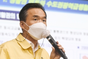 여주시, 수도권 광역철도 비전으로 수도권관문 역할 강화 나선다